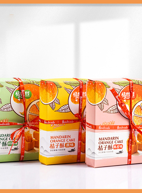 宜昌三峡特产橘娃娃桔子酥400g装土老憨橘子柠檬陈皮酥饼中式糕点