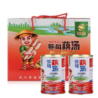 武汉特产银莲湖蔡甸排骨藕汤1kg*2罐精品藕汤速食汤年货礼盒食品