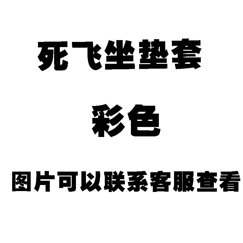 Selle de vélo - Ref 2351313 Image 1