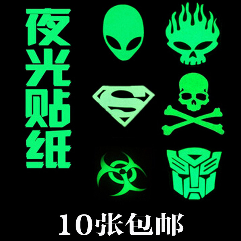 Décoration pour vélo - Ref 2277502 Image 1