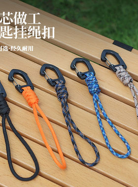 七芯钥匙挂绳工厂直销