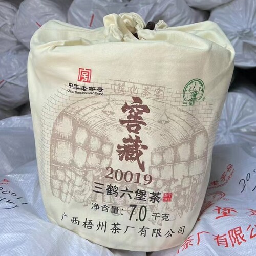 三鹤窖藏20019特级六堡茶紧压茶
