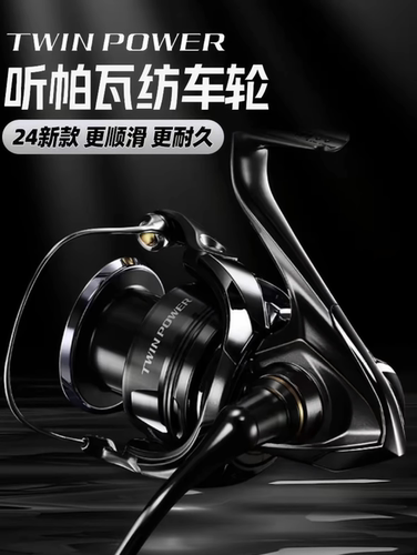 禧玛诺日本10轴纺车轮