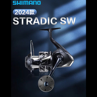 SHIMANO24款禧玛诺STRADIC SW 纺车轮远投斯塔迪克 纺车轮海水轮