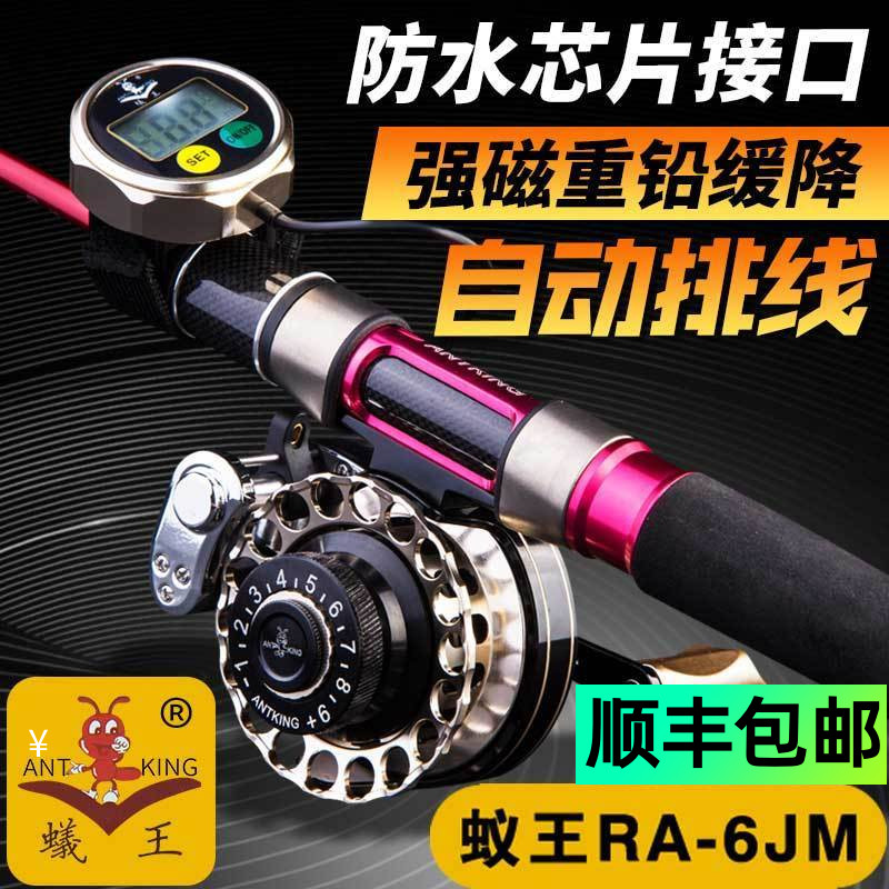 蚁王2021自动排线磁力微铅桥钓