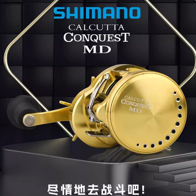 SHIMANO/禧玛诺CQ微物泛用鼓轮