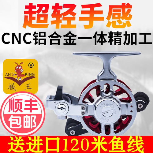 蚁王矶竿价格 蚁王矶竿图片 星期三