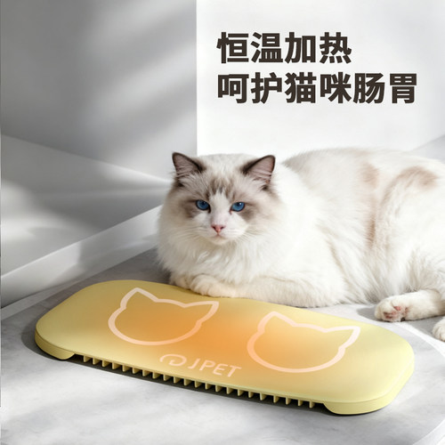 宠物自动循环恒温加热垫