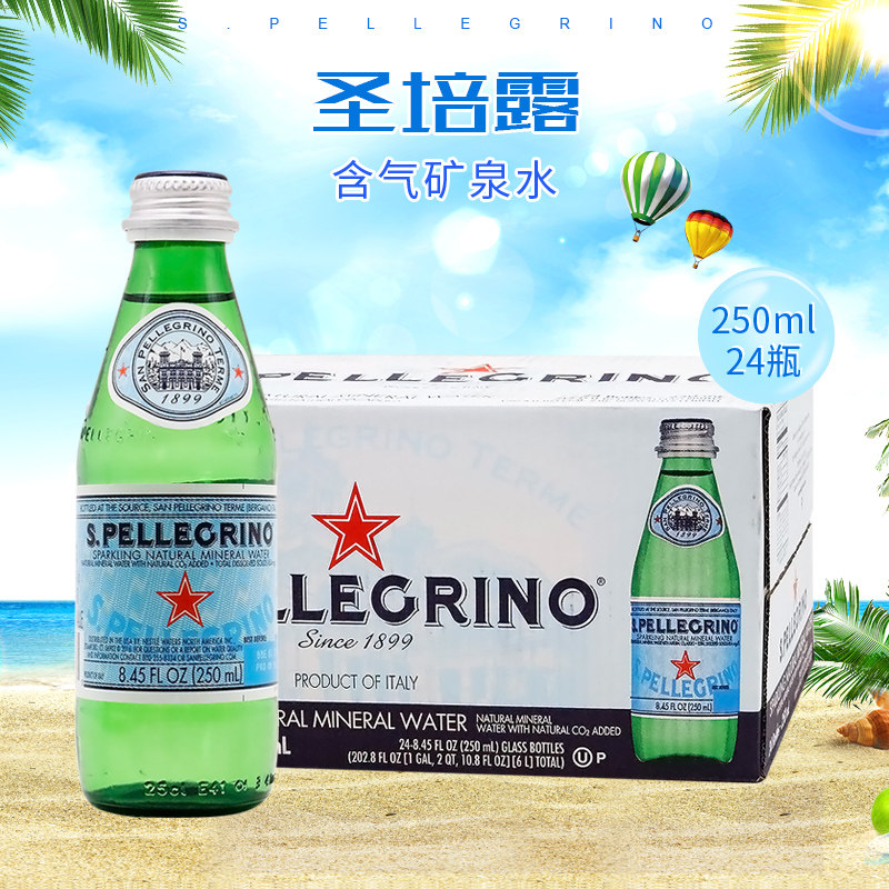 圣培露天然含气矿泉水 250ml*24瓶/箱原装进口 江浙沪皖包邮