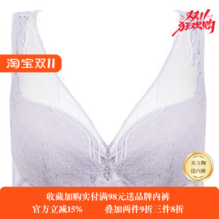 奥丝蓝黛内衣女薄大胸显小全罩杯 背心款文胸聚拢调整型胸罩5010