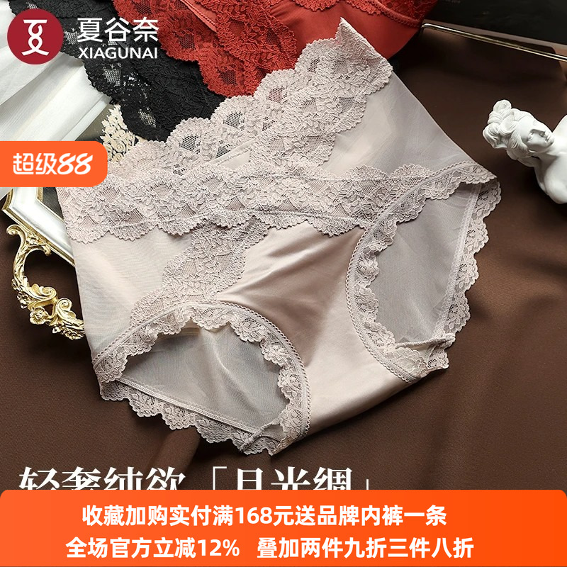 夏谷奈春夏新款轻奢缎面法式蕾丝内裤女无痕性感蜜桃臀7A抑菌棉裆