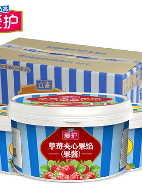 立高爱护水果果馅3KG蛋糕夹层慕斯果挞面包夹心果酱馅料1箱装4桶