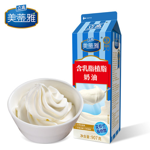 立高奶油家用烘焙907g包装植物
