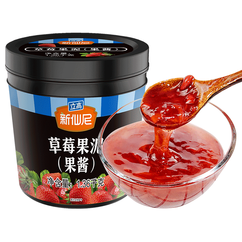 立高甜品烘焙原料罐装草莓果泥