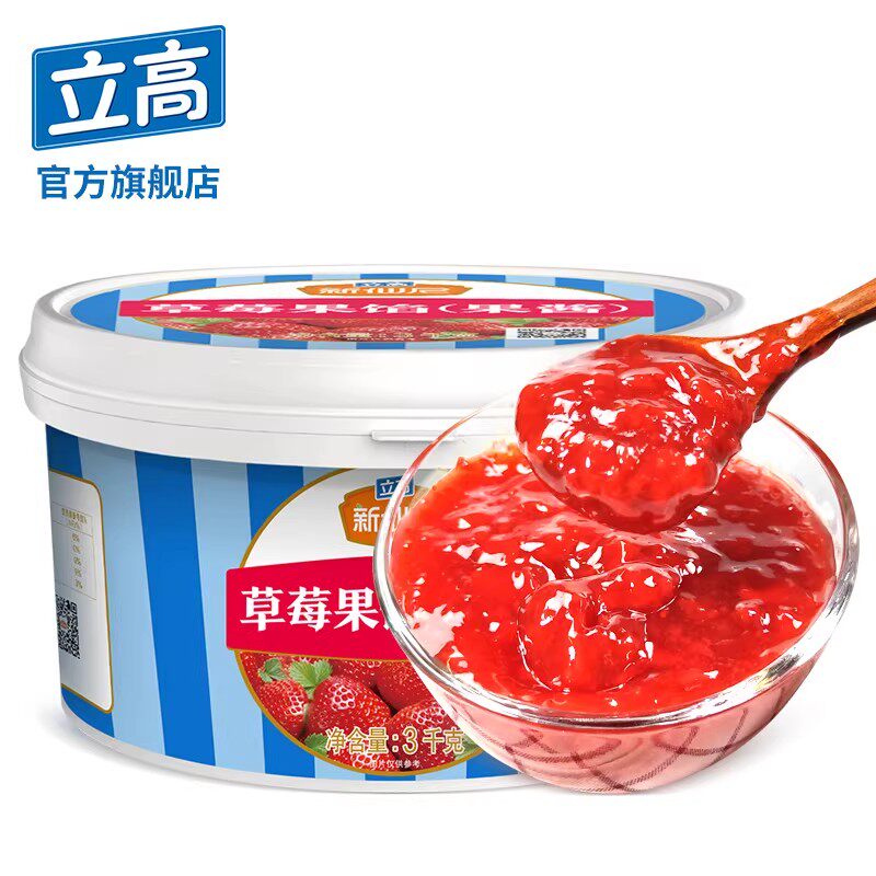 新仙尼果馅3kg*1立高草莓蓝莓芒果烘焙蛋糕夹心商用原料批发