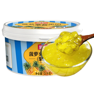 爱护菠萝果馅 立高旗舰店 蛋糕夹层慕斯面包夹心果酱馅料商用批发