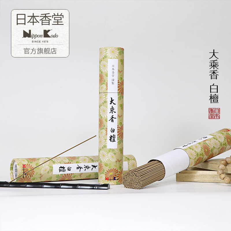 大乘日本香堂天然檀香居家礼佛