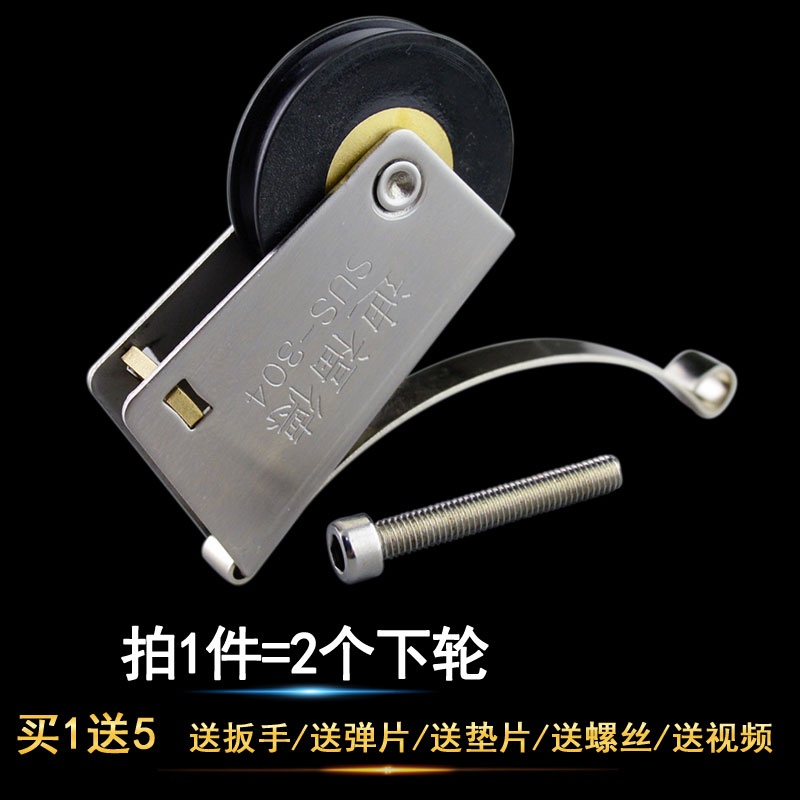 衣柜门滑轮凹轮卫生间移门下轮铜芯304不锈钢隔断推拉门槽轮配件