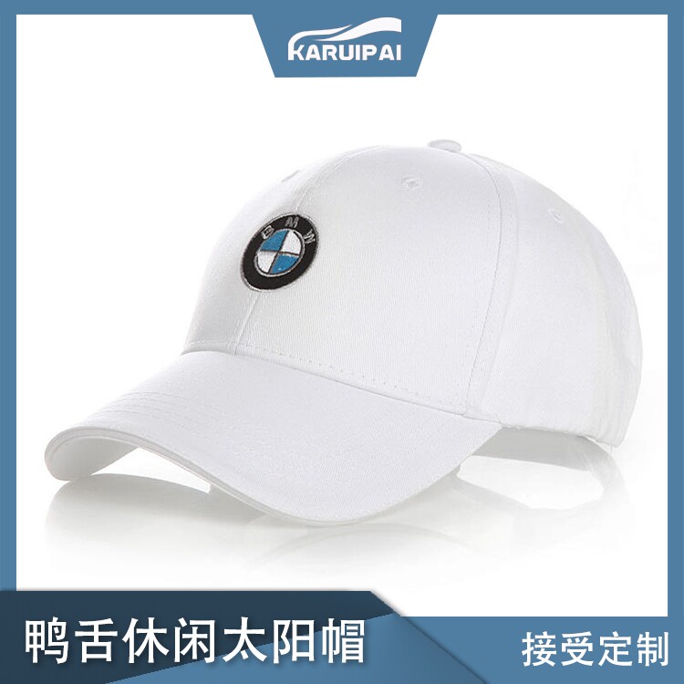 宝马运动圆顶大檐帽可定制图片