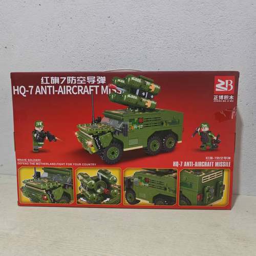 儿童益智拼装积木玩具军事系列模型摆件礼物航母潜水艇特警车