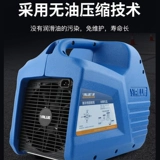 Feiyue хладагент переработка VRR24C/24L/24 м/12 л хладагента снежного фтора.