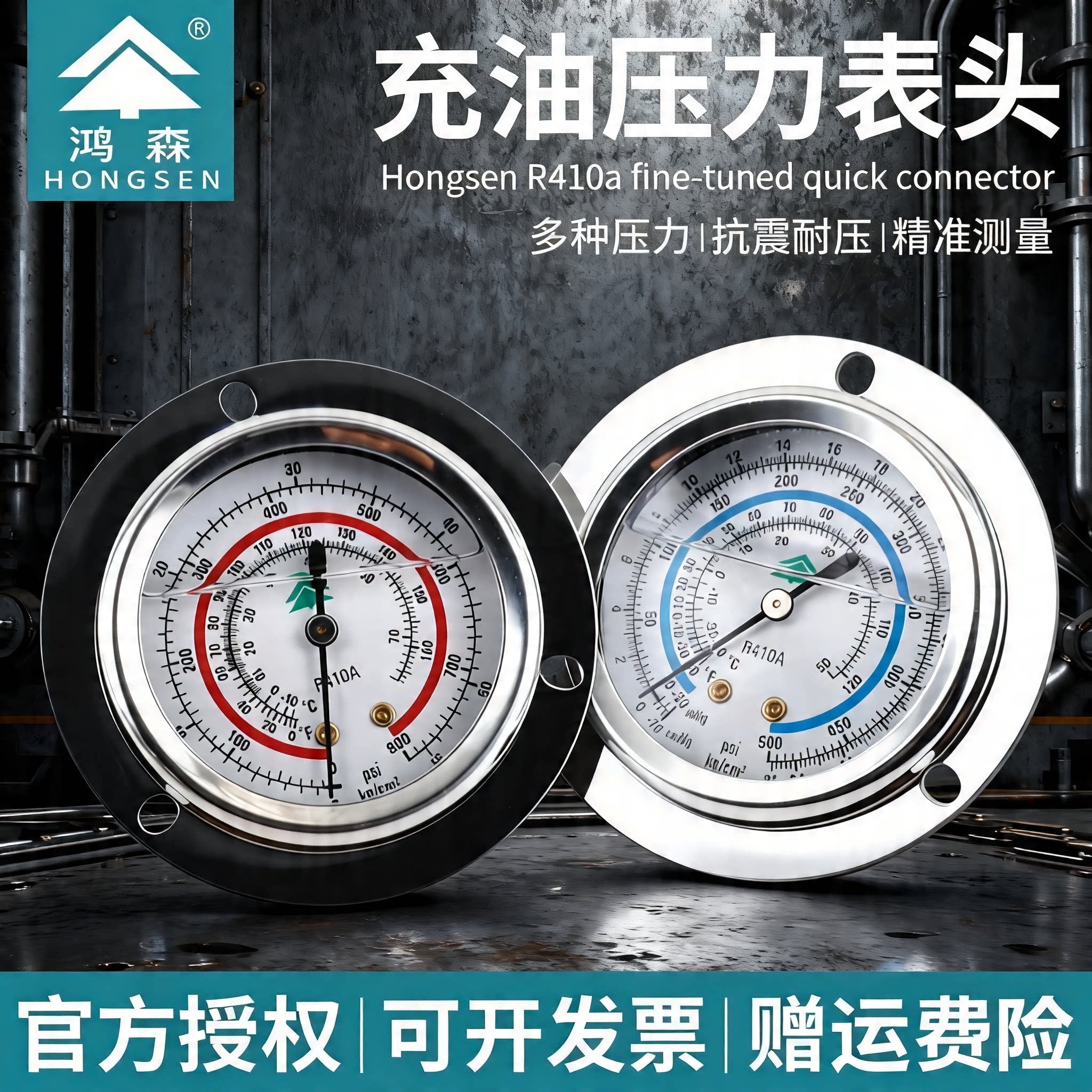 鸿森冷库机组高低压制冷设备图片