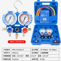 VMG-2-R134A-B [CAR MODEL]