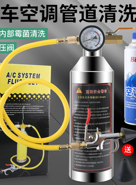 操作简单彻底清洁汽车空调管道