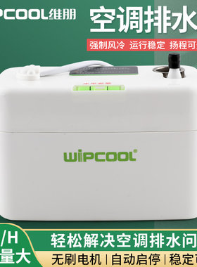 今日下单送三米原装排水管