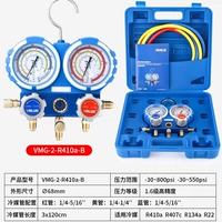 Flying Double Table VMG-2-R410A-B R410/22/407/134