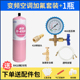 金冷r22家用空调制冷剂加氟工具套装 冰种r410a雪种冷媒氟利昂