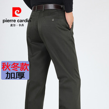 Mới quần âu nam mùa hè ánh sáng màu mỏng Pierre Cardin chống nhăn trung niên thẳng lụa cotton cao eo