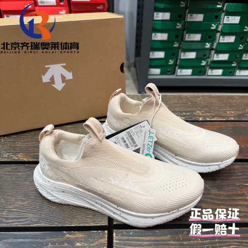 DESCENTE迪桑特SportStyle系环保纱线一脚蹬运动休闲鞋D4331LSN31