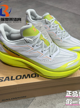 SALOMON萨洛蒙Phantasm2减震舒适透气运动跑步鞋男款473830