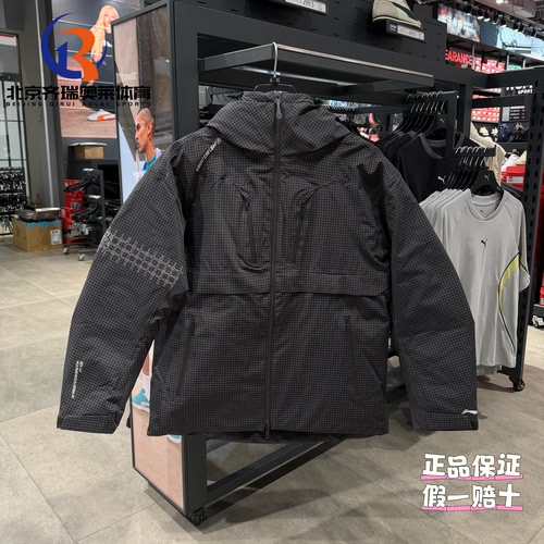 LiNing李宁户外CF溯万龙甲防爆雨双透纳米科技羽绒冲锋衣ACFU027