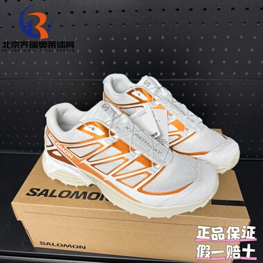 SALOMON萨洛蒙XT-Pathway日常休闲户外徒步鞋474389