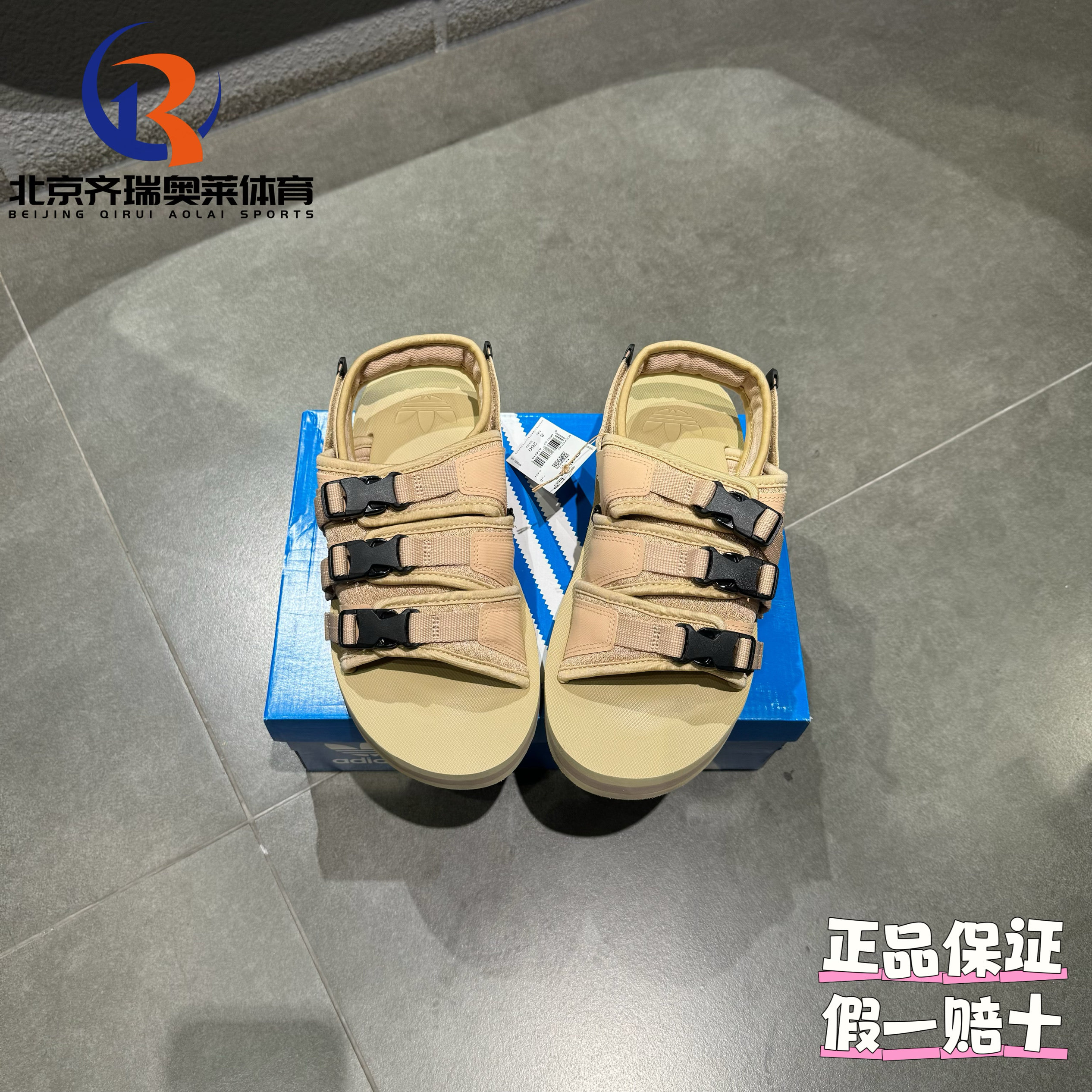 阿迪达斯三叶草沙漠色魔术贴凉拖凉鞋IG7956