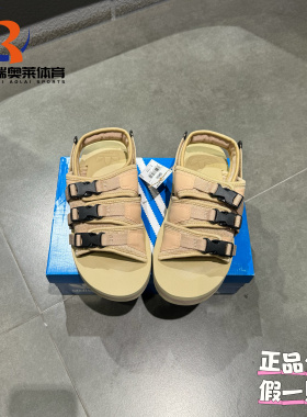 阿迪达斯三叶草沙漠色魔术贴凉拖凉鞋IG7956