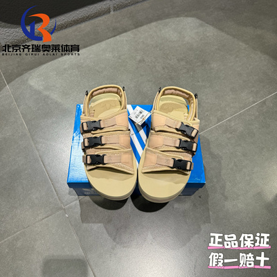 阿迪达斯三叶草男子沙滩鞋凉鞋