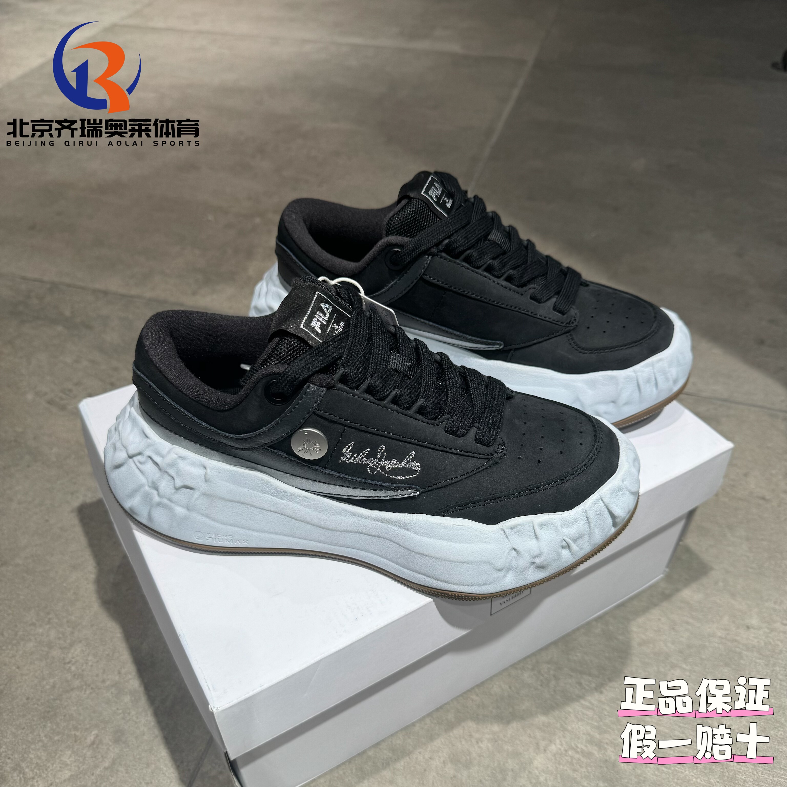 FILA斐乐MIHARA三原康裕x运动休闲时尚板鞋F12W214201FBK