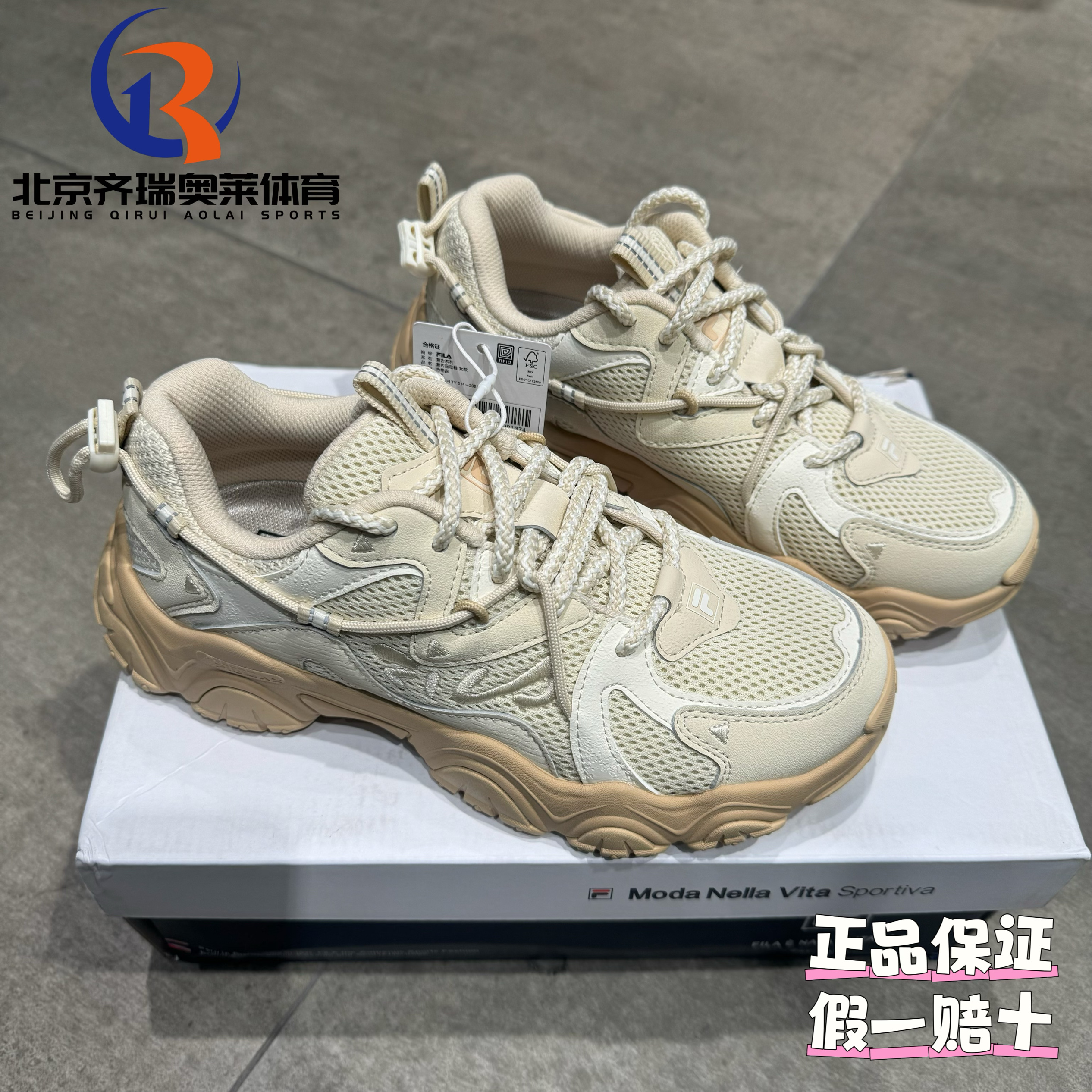 FILA斐乐猫爪4清爽潮流舒适运动休闲女鞋F12W332113FAC