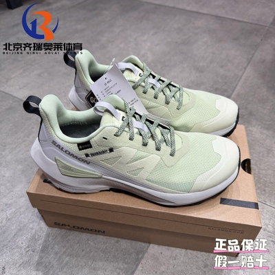 SALOMON萨洛蒙Elixir ACTIV GORE-TEX防水运动户外功能女鞋474563