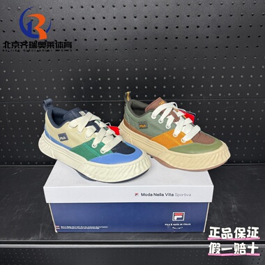 FILA斐乐Fosso川行百搭复古运动休闲帆布男鞋F12M422304FAS/FCI