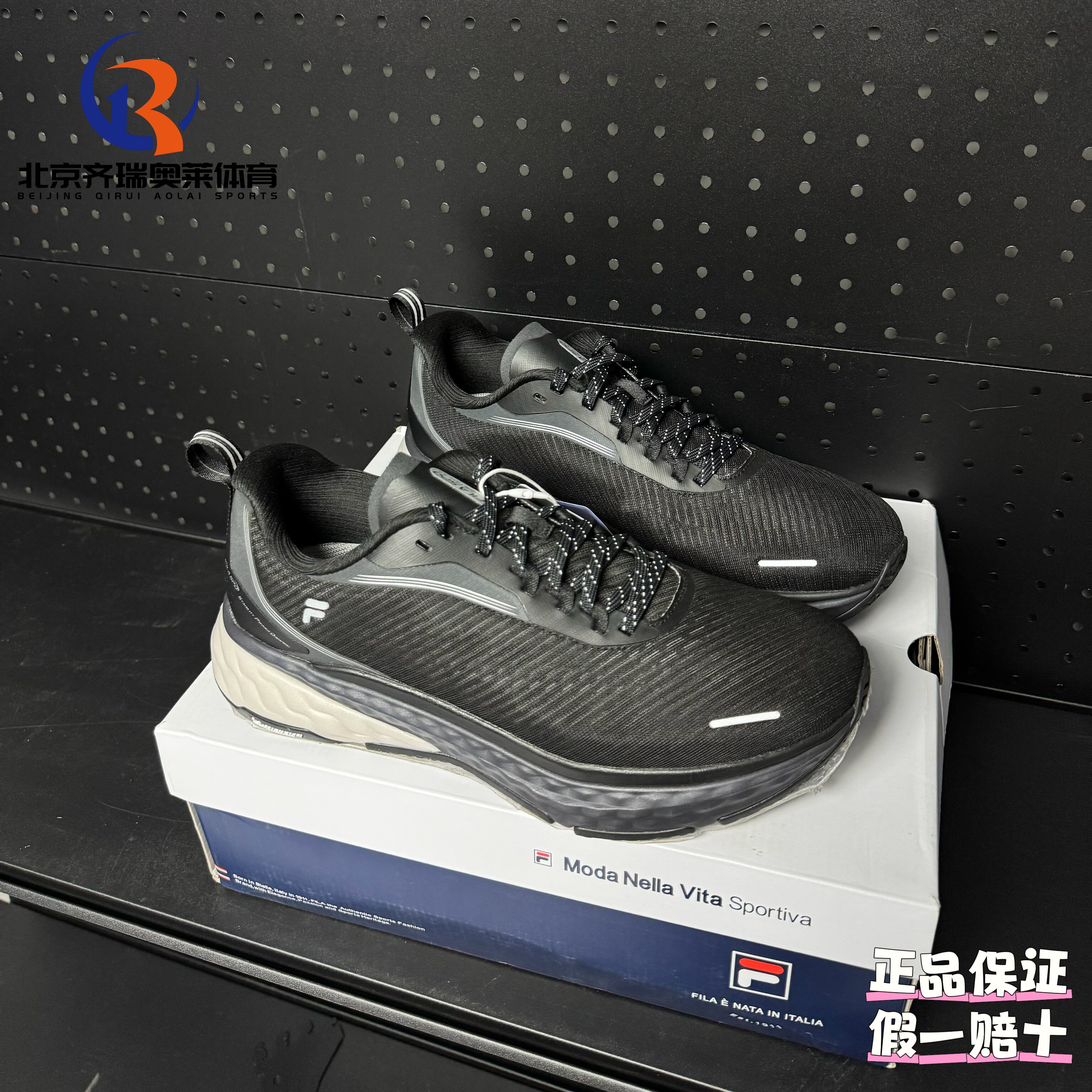 FILA斐乐猎豹CHEETAH 1+运动日常休闲跑步男鞋A12M431103FBB