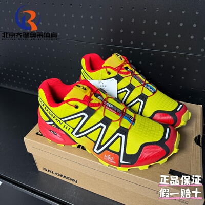 SALOMON萨洛蒙Speedcross 3熔岩户外功能减震运动跑步鞋474936