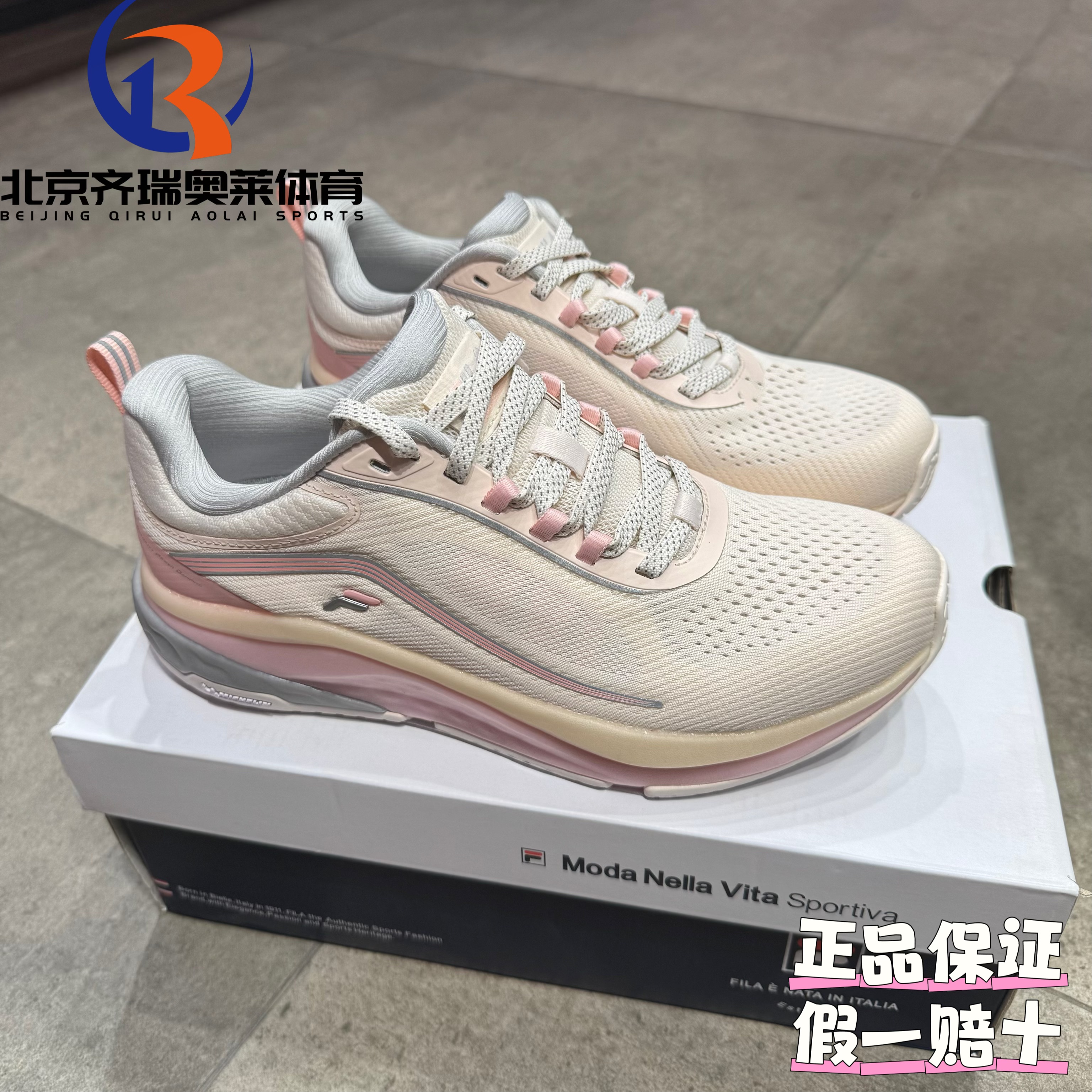 FILA斐乐玄豹2代粉织物透气运动休闲跑步女鞋A12W421103FJS
