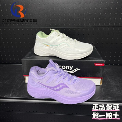 Saucony索康尼Lancer枪骑2运动日常训练跑步鞋女款S18190