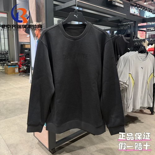 DESCENTE迪桑特ESSENTIAL系列圆领卫衣空气层套头衫D5131EHT50