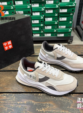Lining李宁方圆Eternal男子潮流舒适运动休闲鞋AZGS079-4