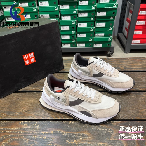 Lining李宁方圆Eternal男子潮流舒适运动休闲鞋AZGS079-4